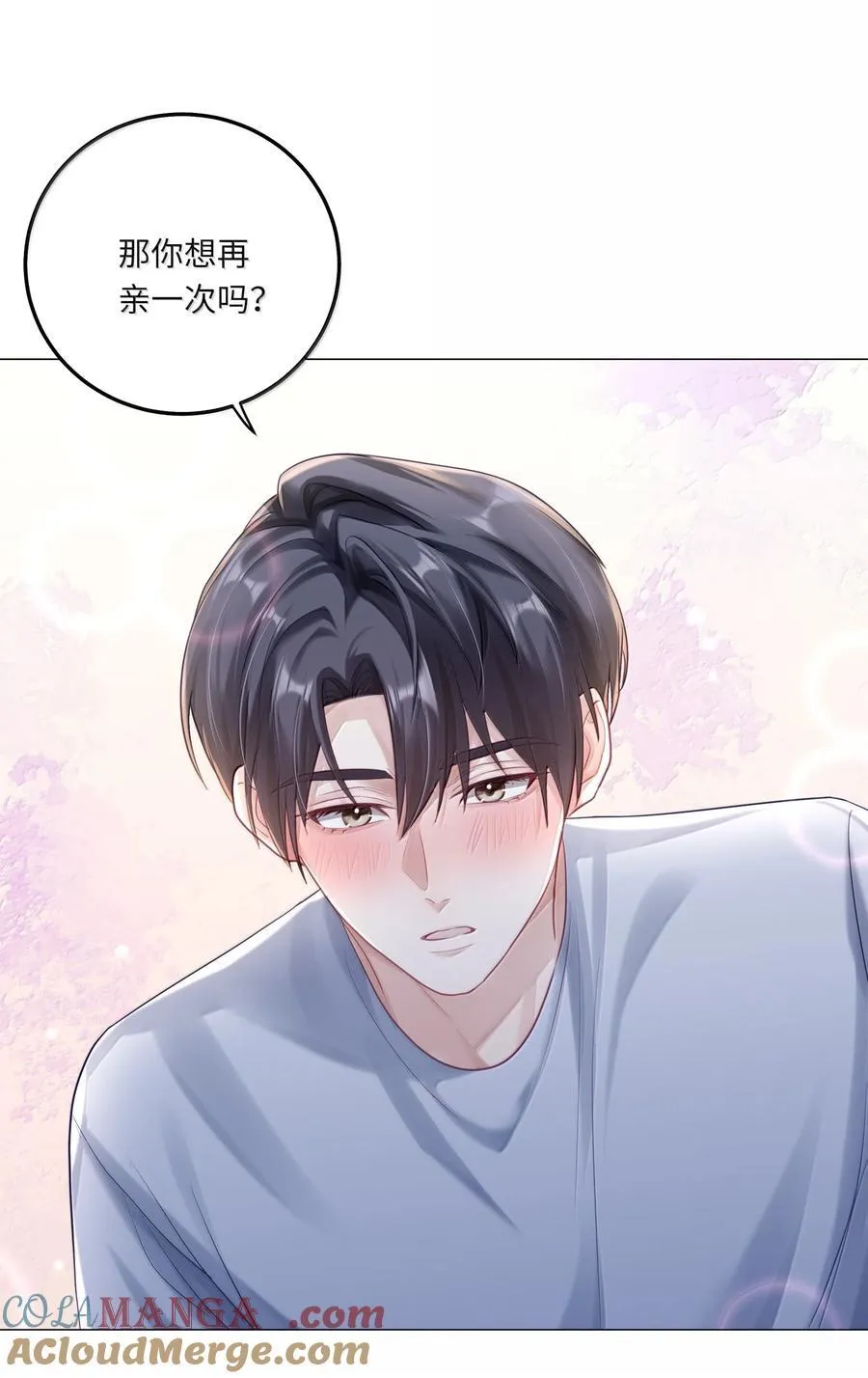 099 番外：情梦（中） 第23页