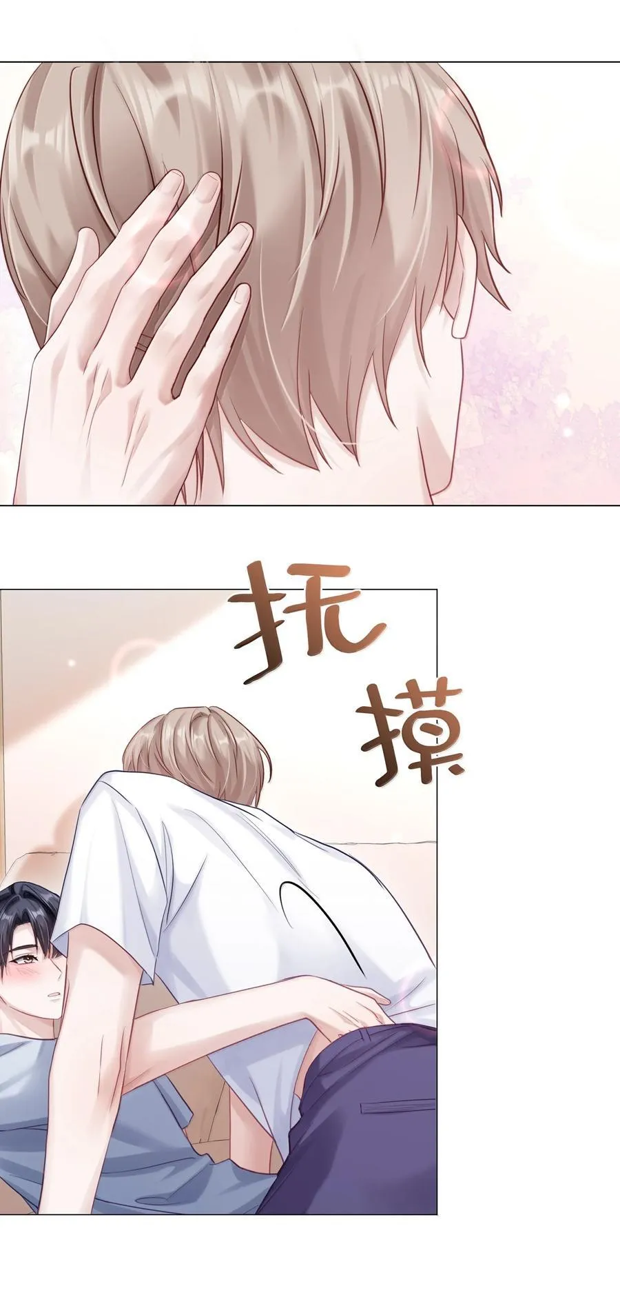 099 番外：情梦（中） 第26页