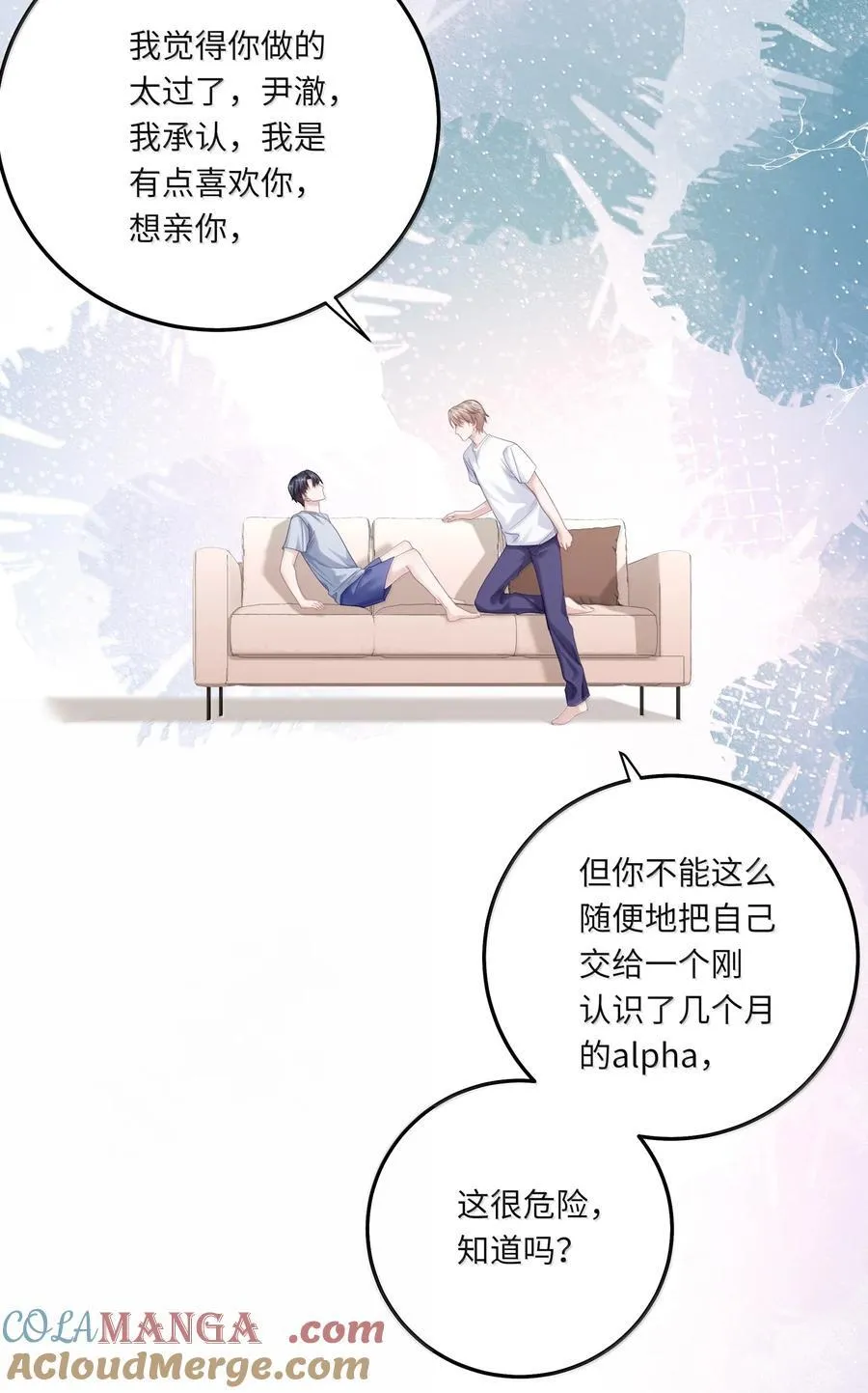 099 番外：情梦（中） 第29页