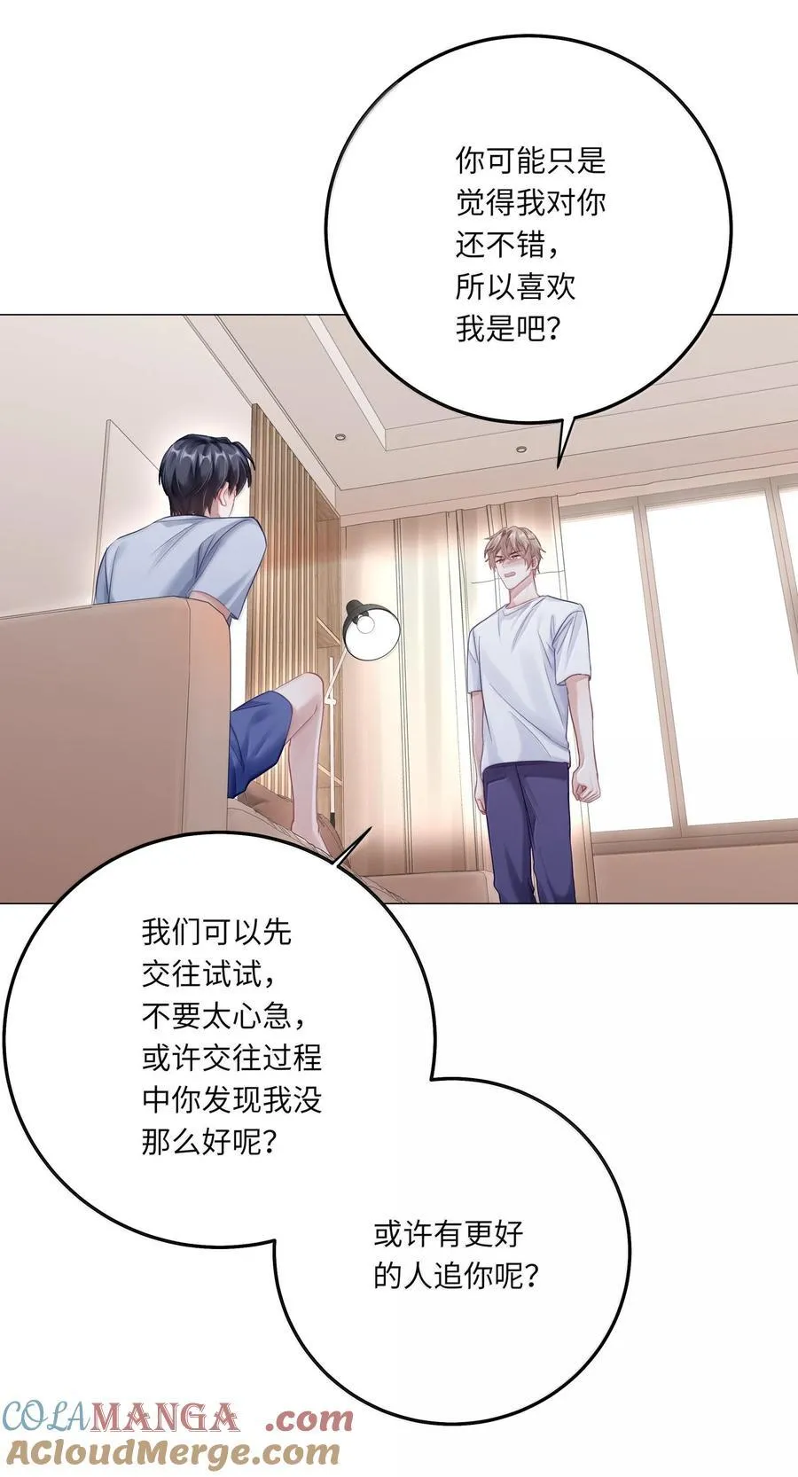 099 番外：情梦（中） 第31页
