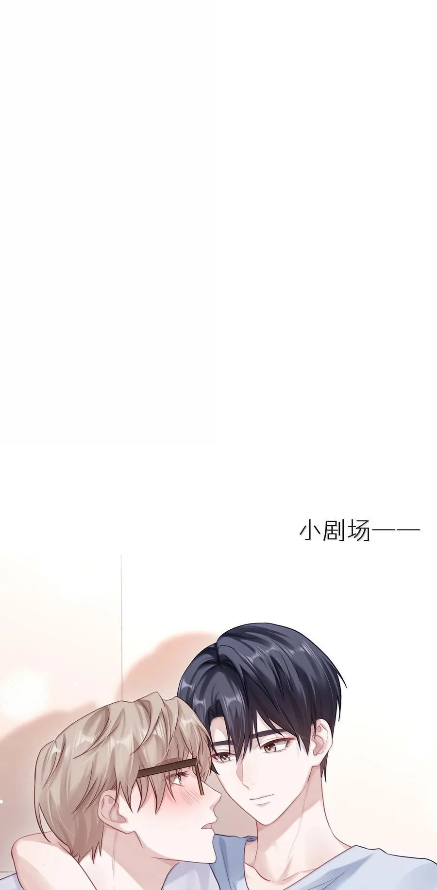 099 番外：情梦（中） 第40页