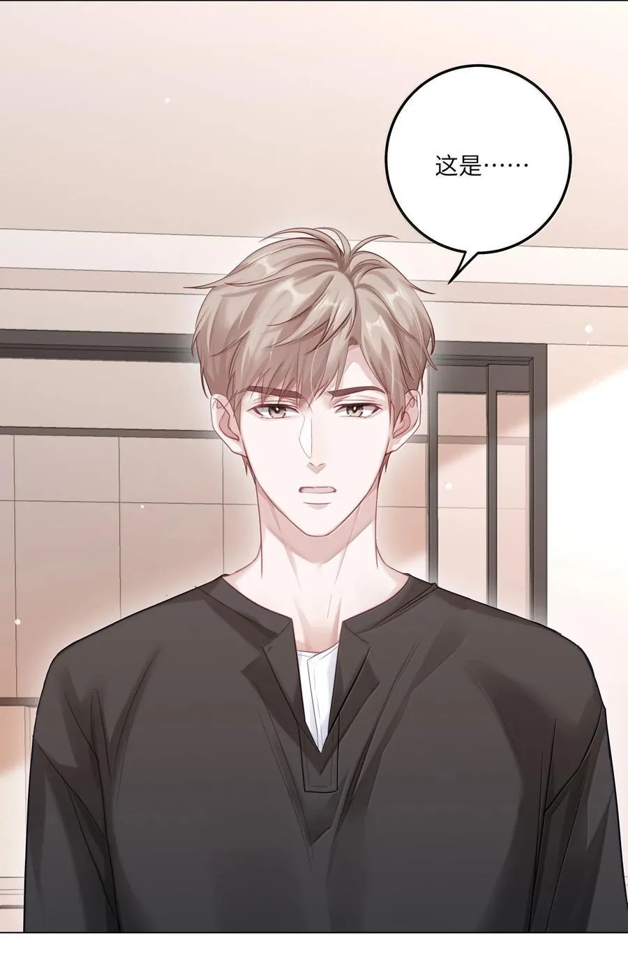 100 番外：情梦（下） 第4页