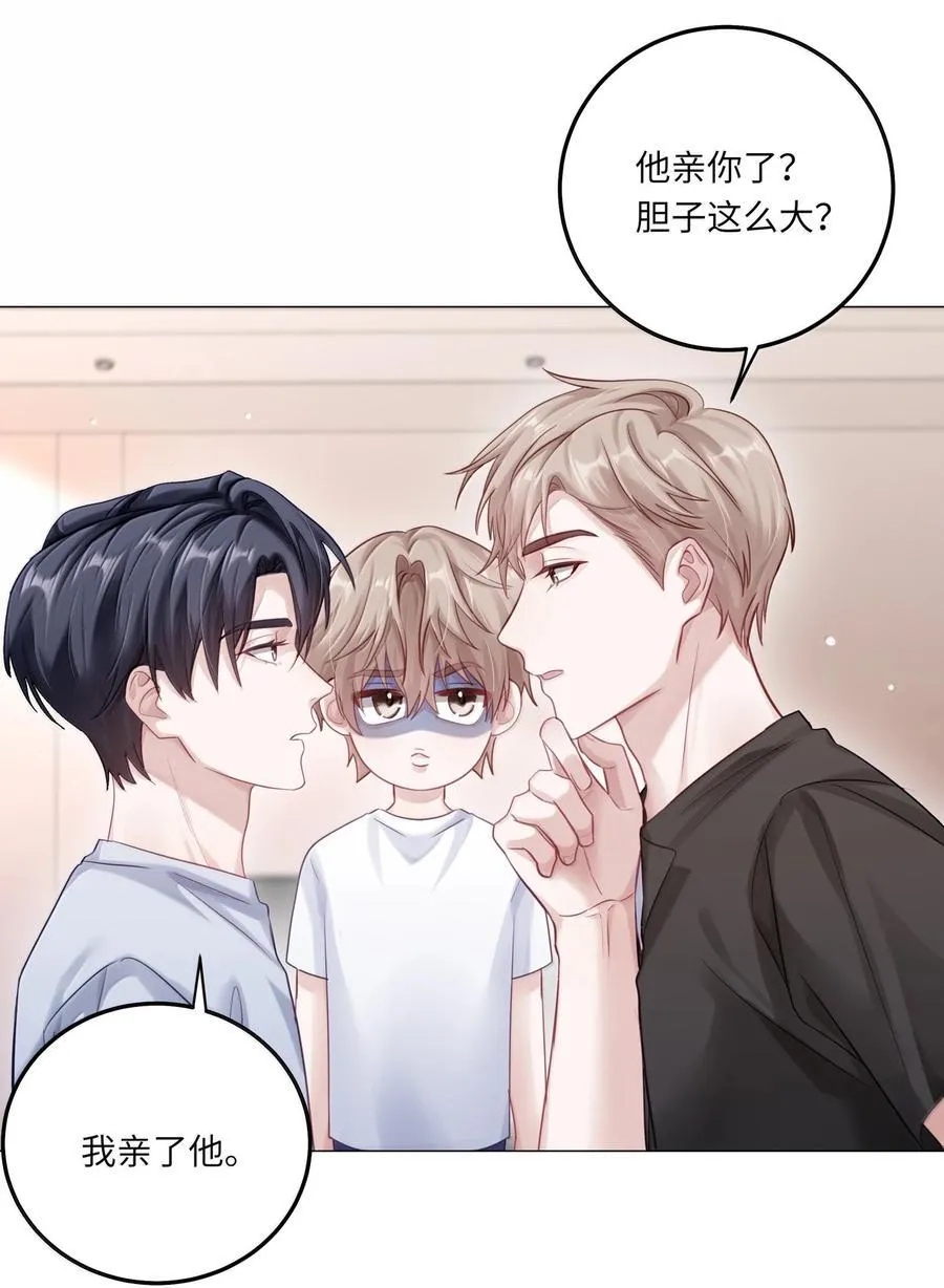 100 番外：情梦（下） 第8页