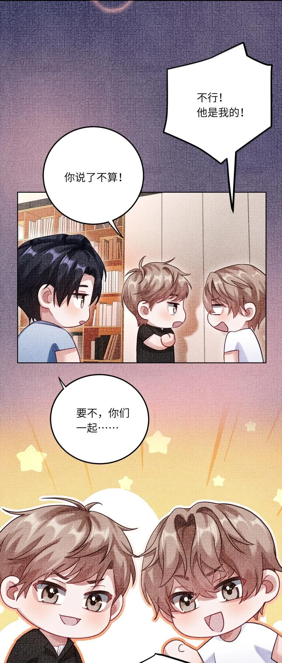 100 番外：情梦（下） 第28页