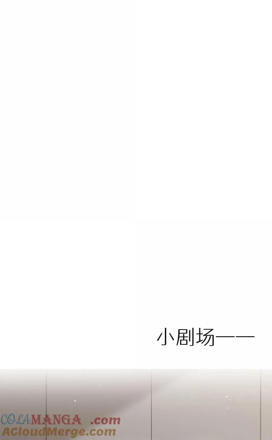 100 番外：情梦（下） 第33页