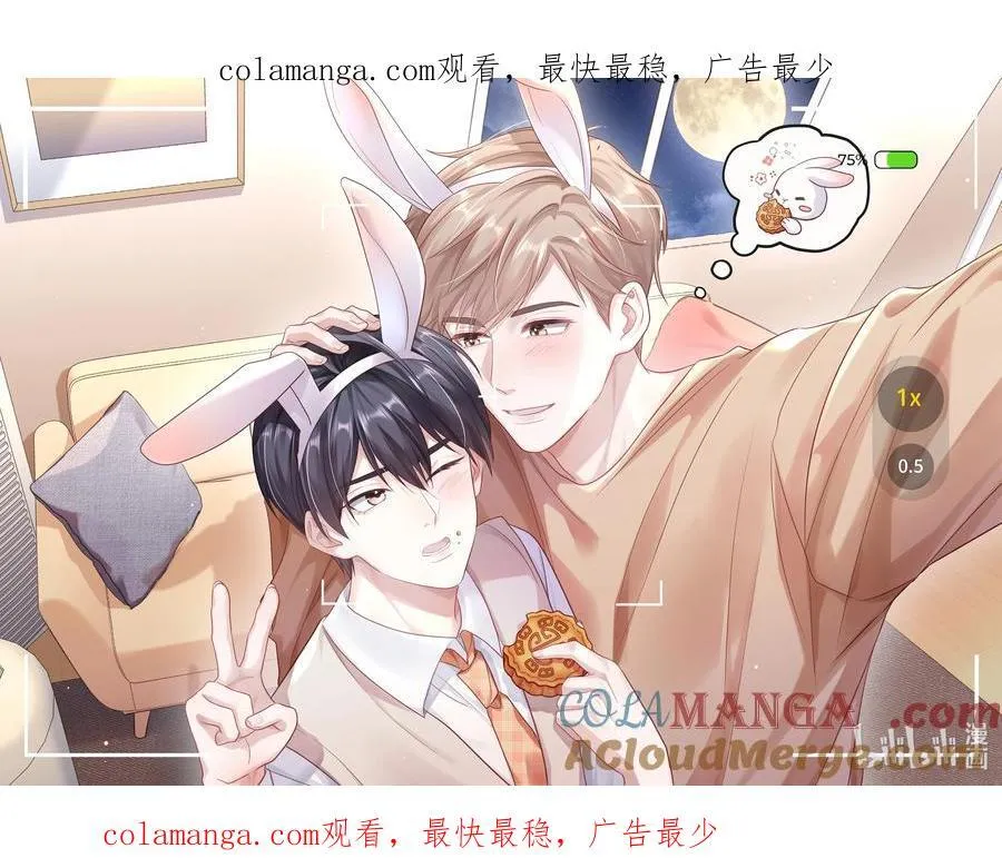 贺图 中秋贺图 第1页