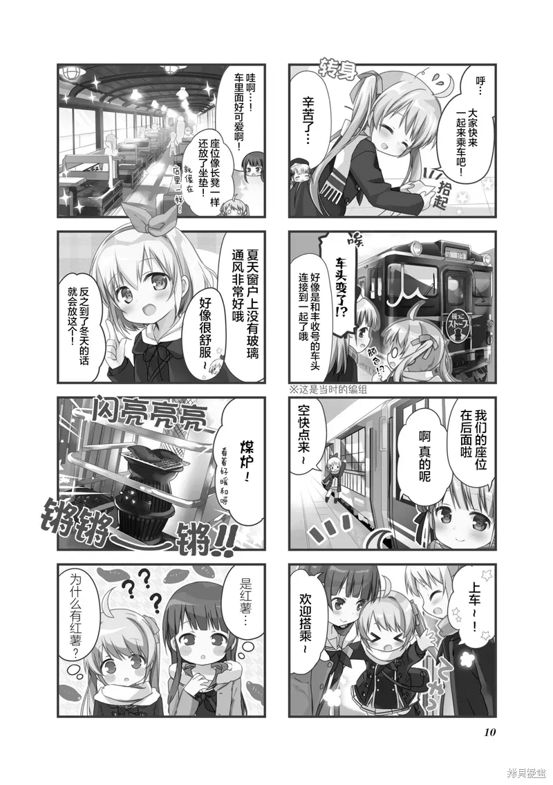 第27话 第2页