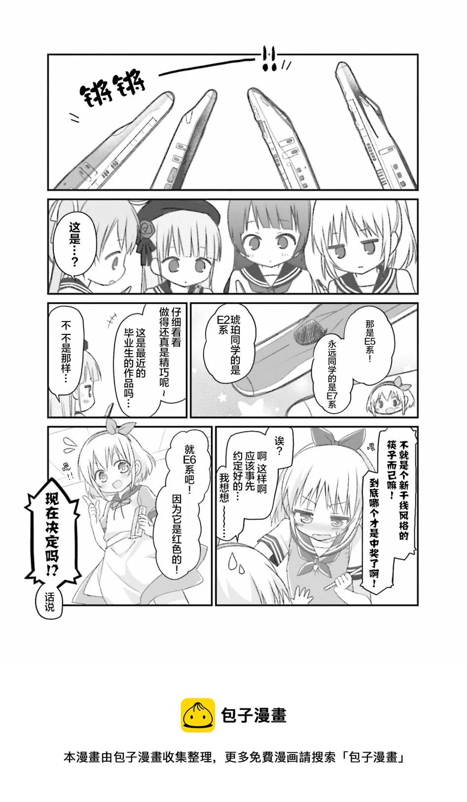 01卷附录 第5页