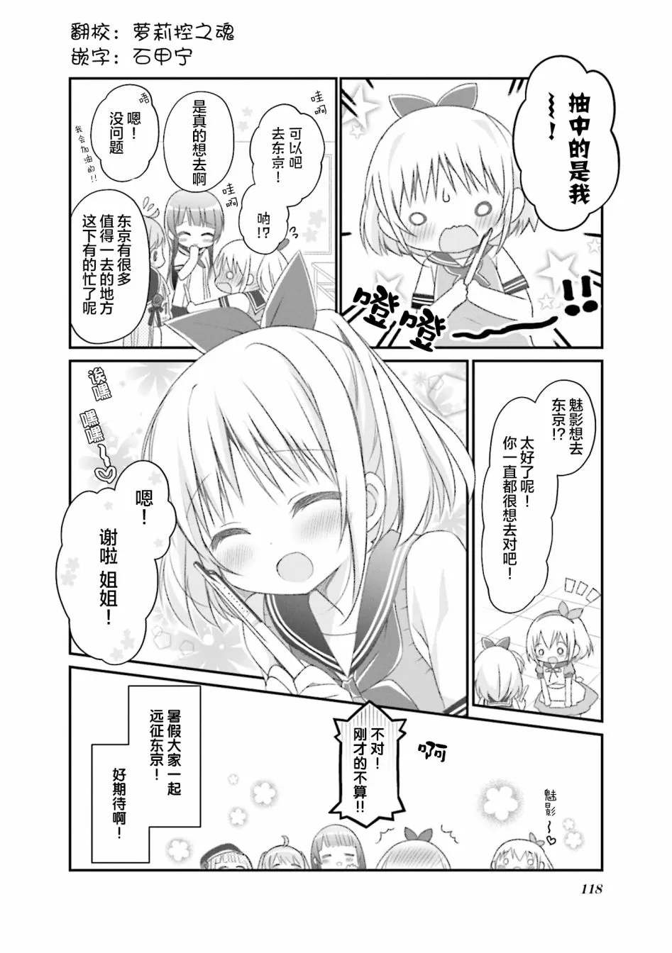 01卷附录 第6页