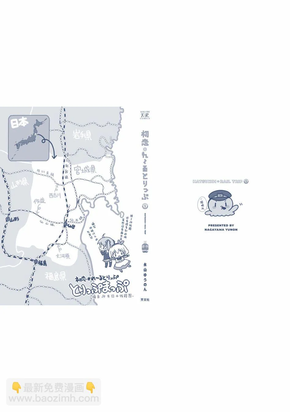 01卷附录 第11页