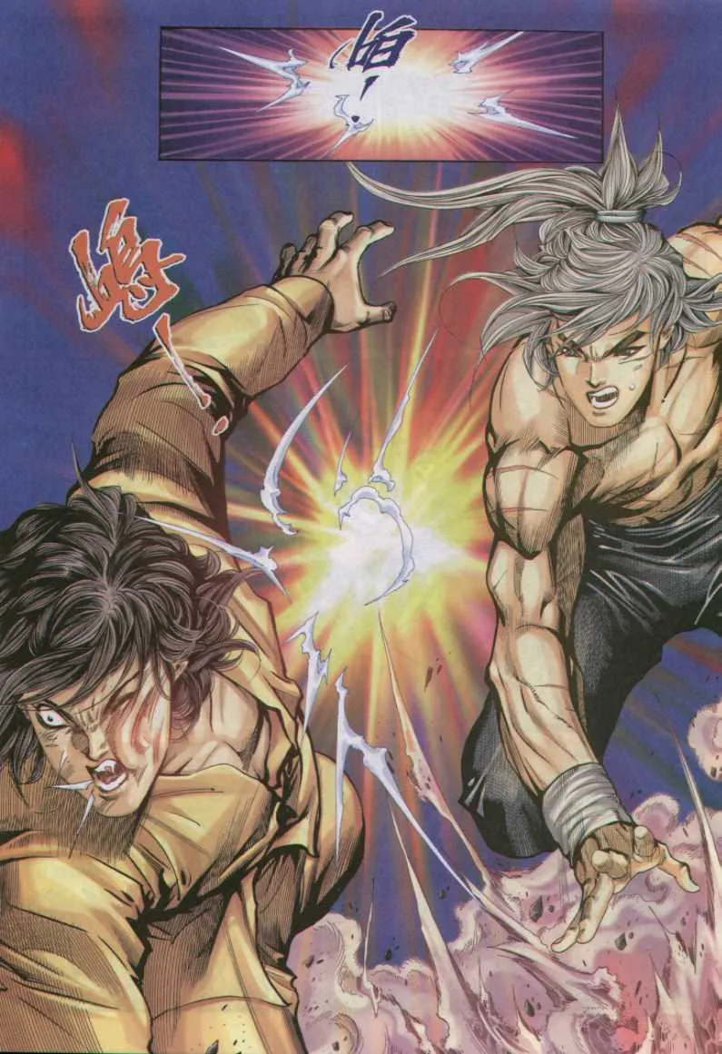 第14话 第138页