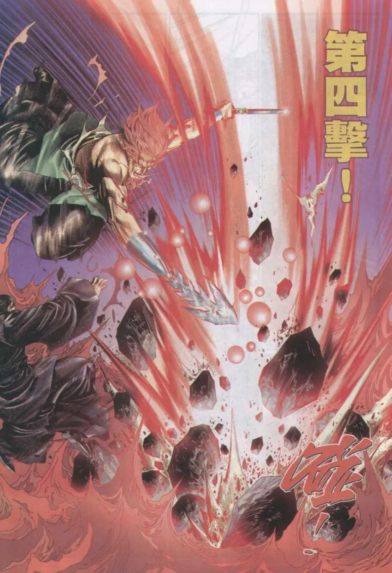第14话 第163页