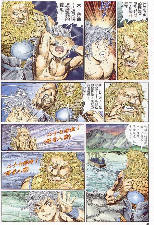 第13话 第162页