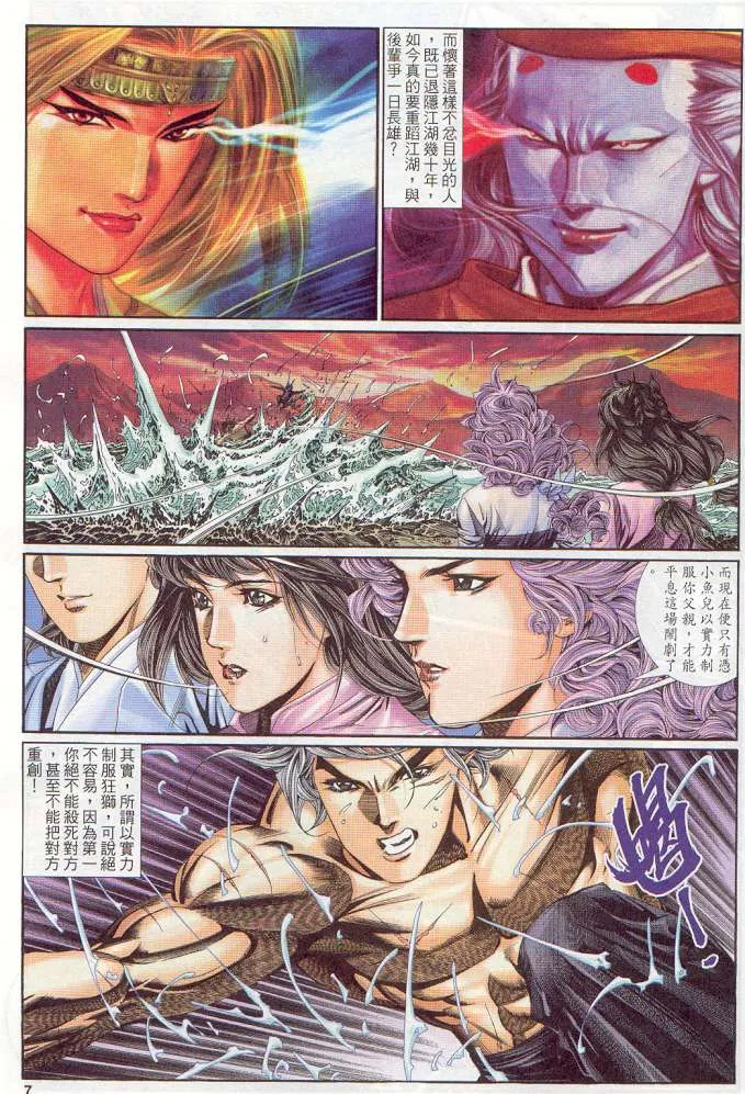 第13话 第179页