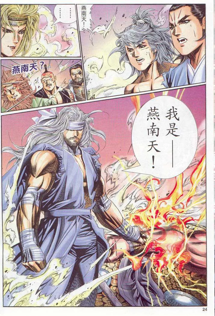 第13话 第225页
