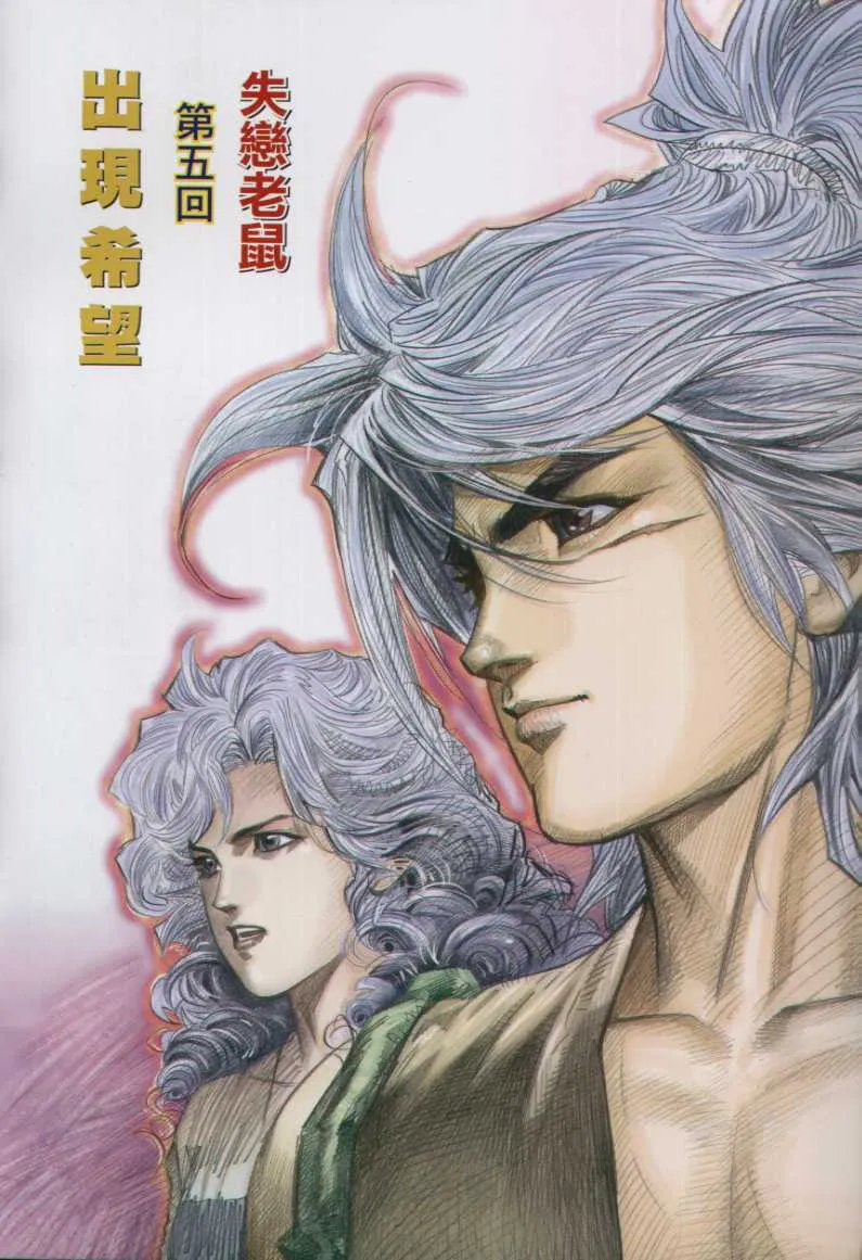 第11话 第92页