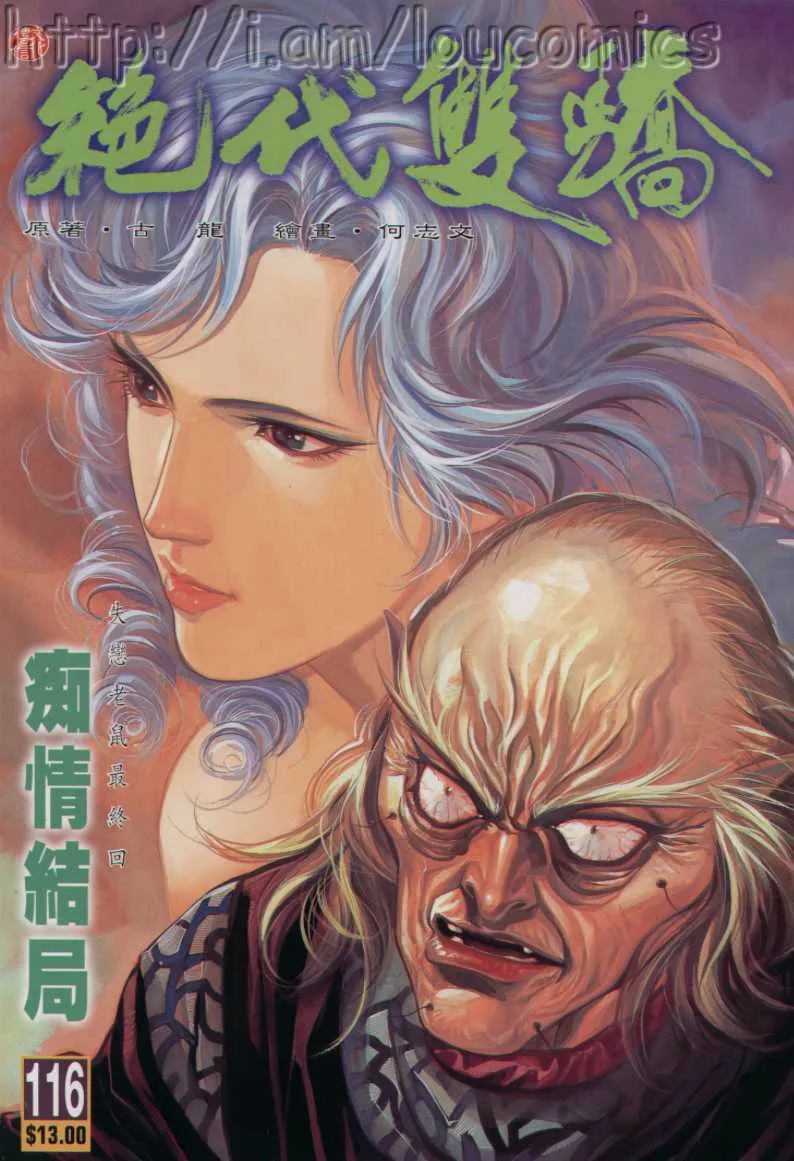 第11话 第151页