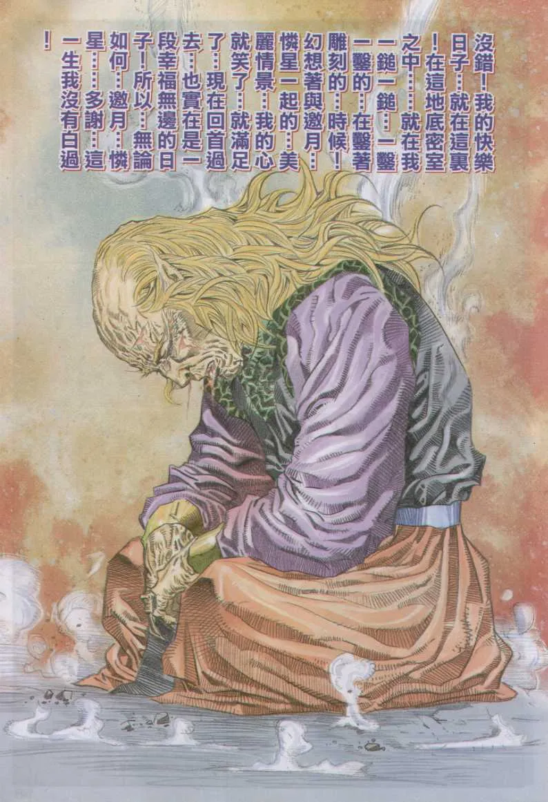 第11话 第175页