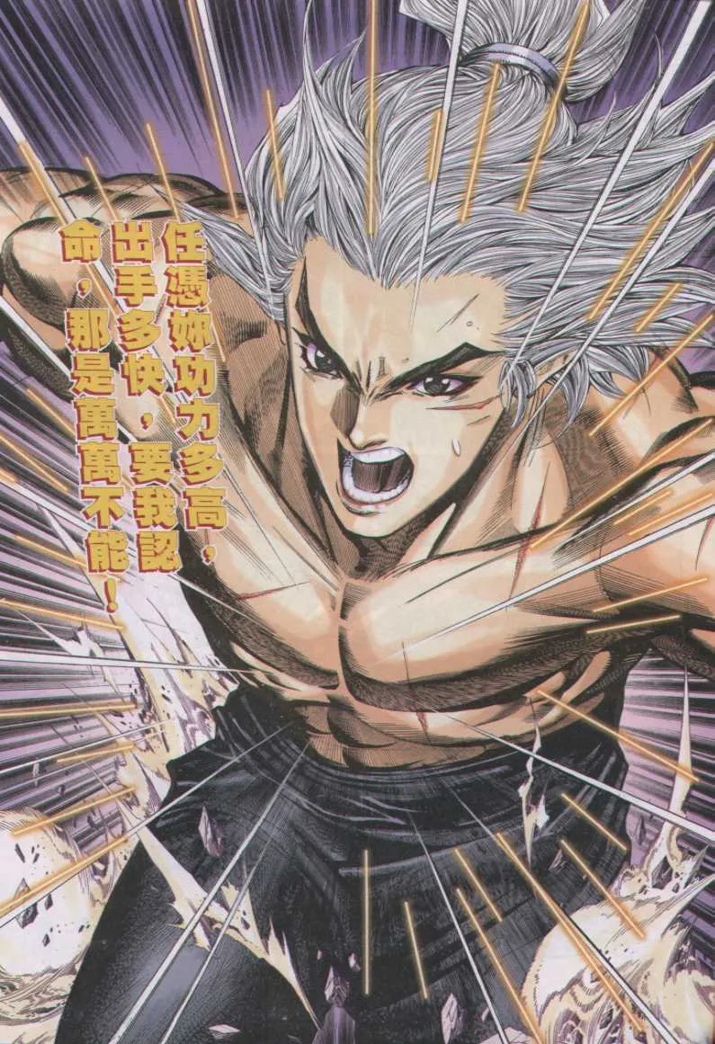 第11话 第215页