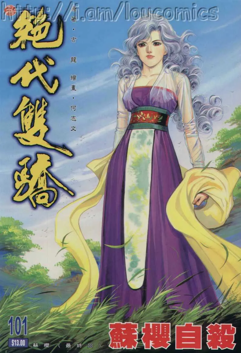 第10话 第1页