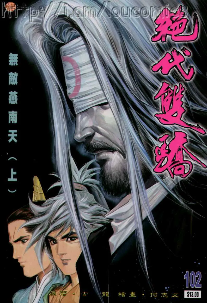 第10话 第32页