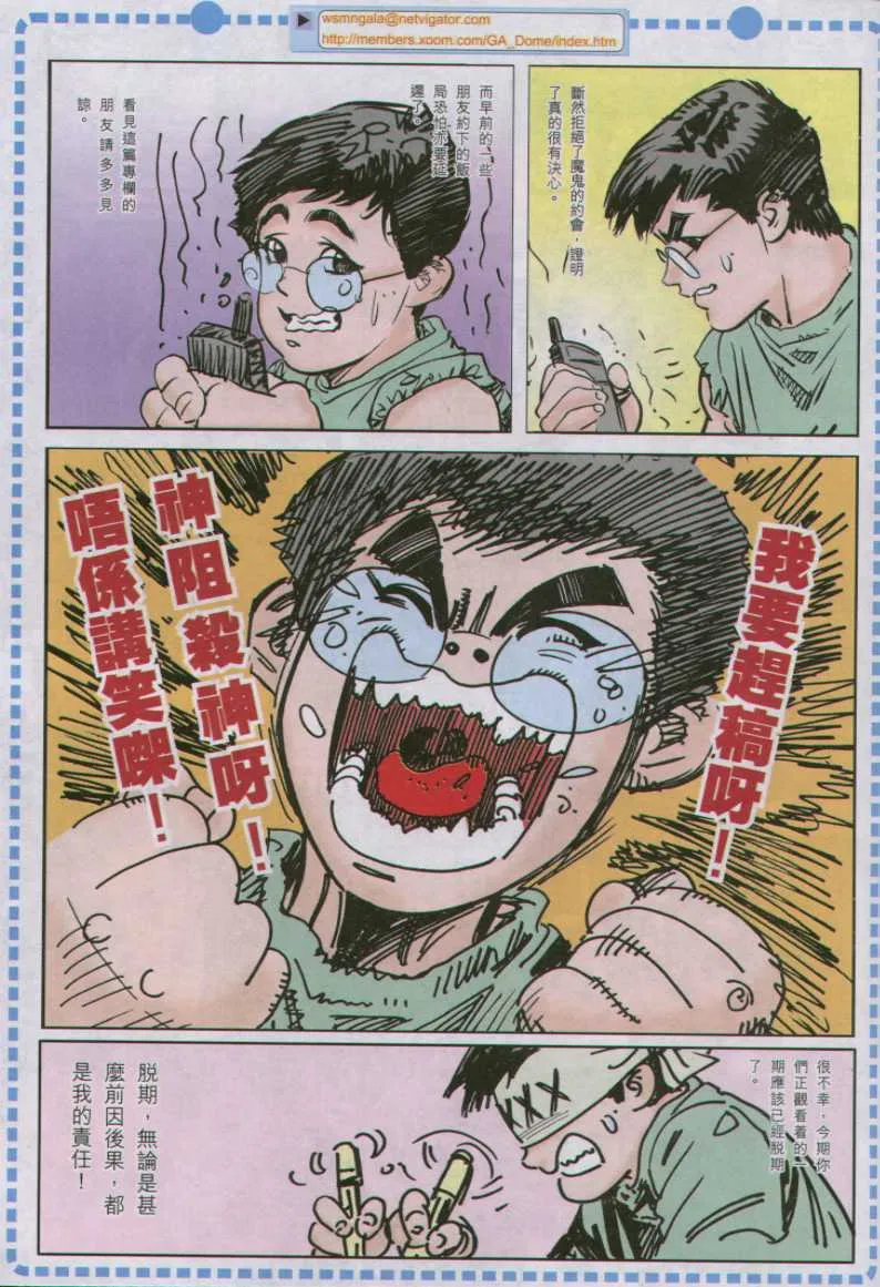 第10话 第307页
