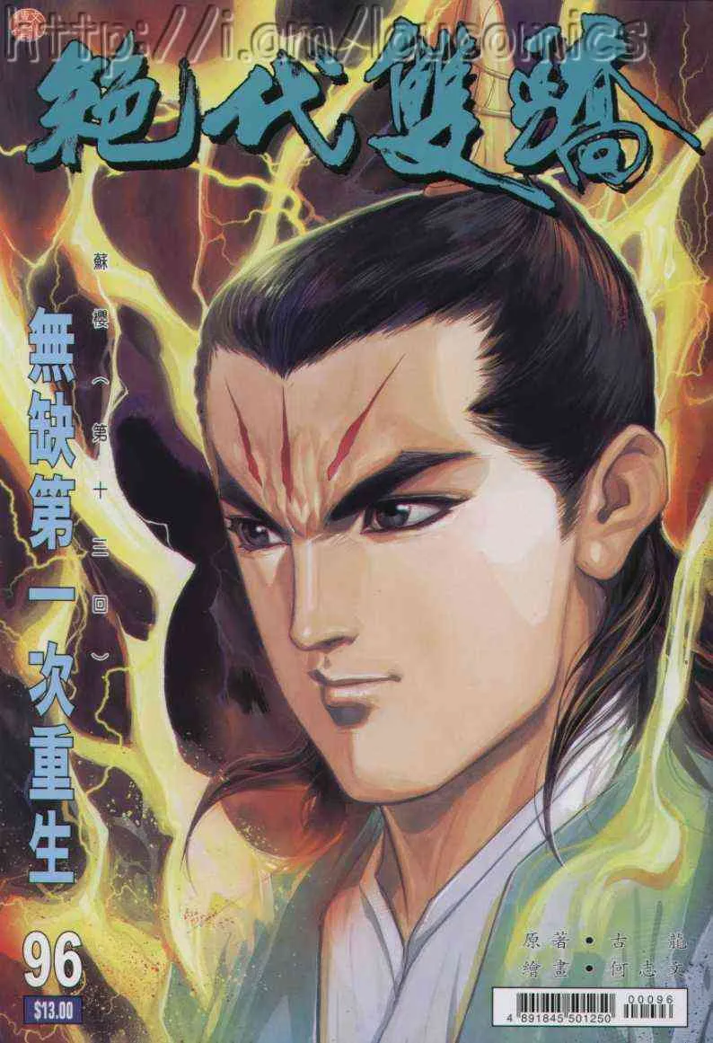 第9话 第150页
