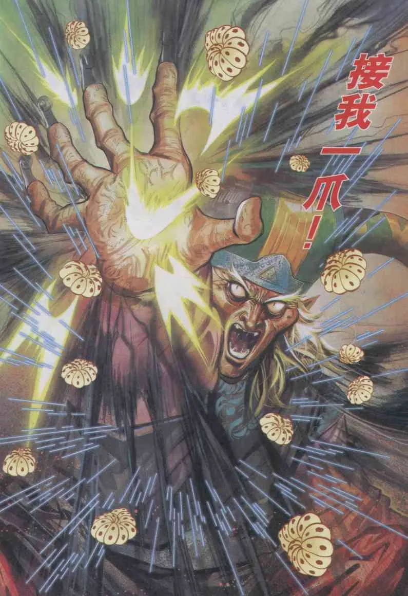 第8话 第230页
