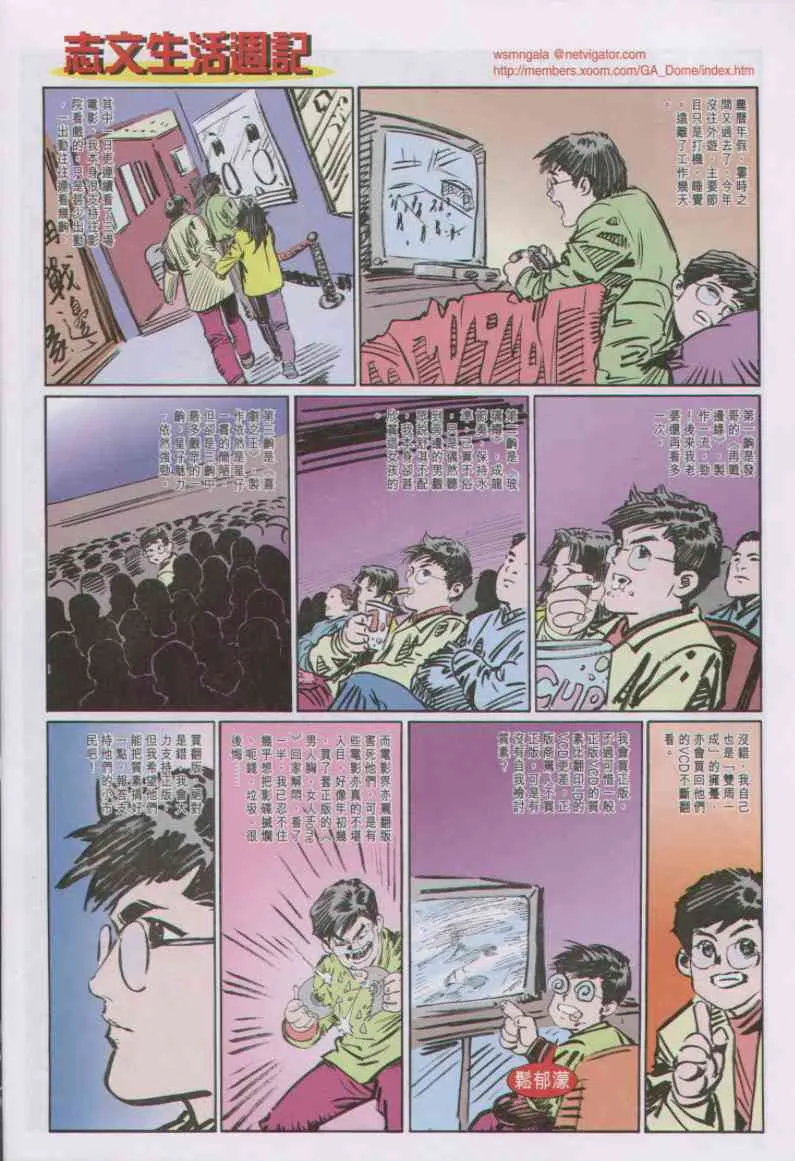 第7话 第64页