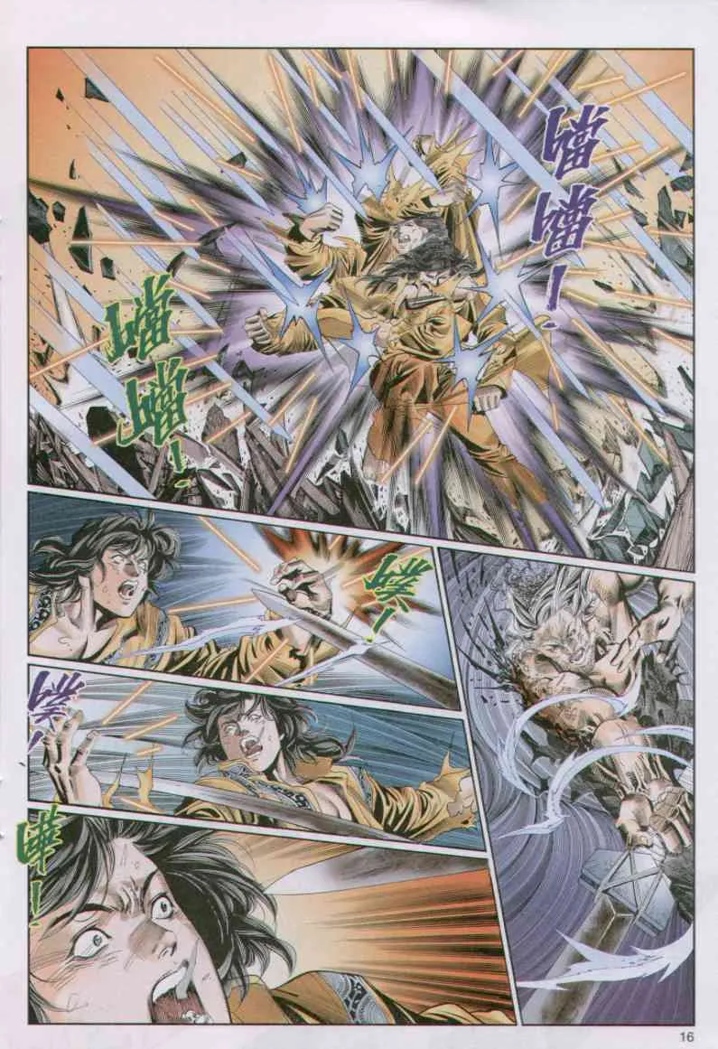 第7话 第200页