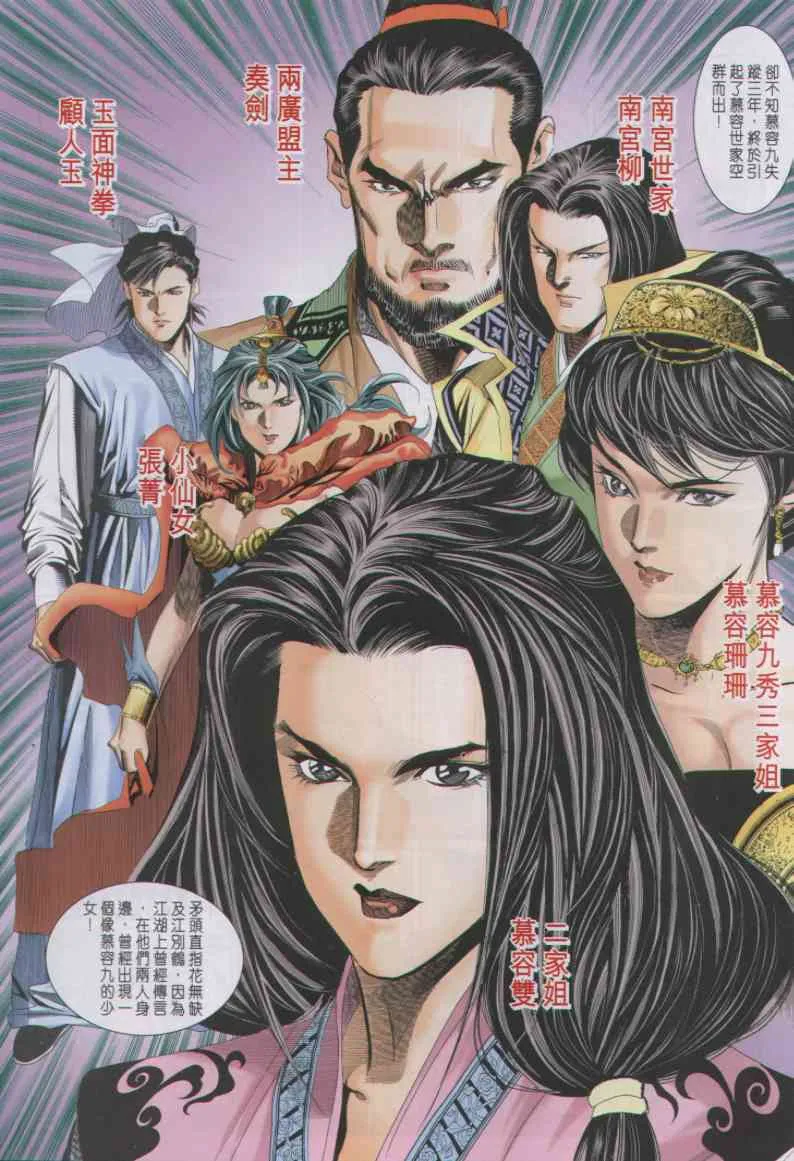 第4话 第129页