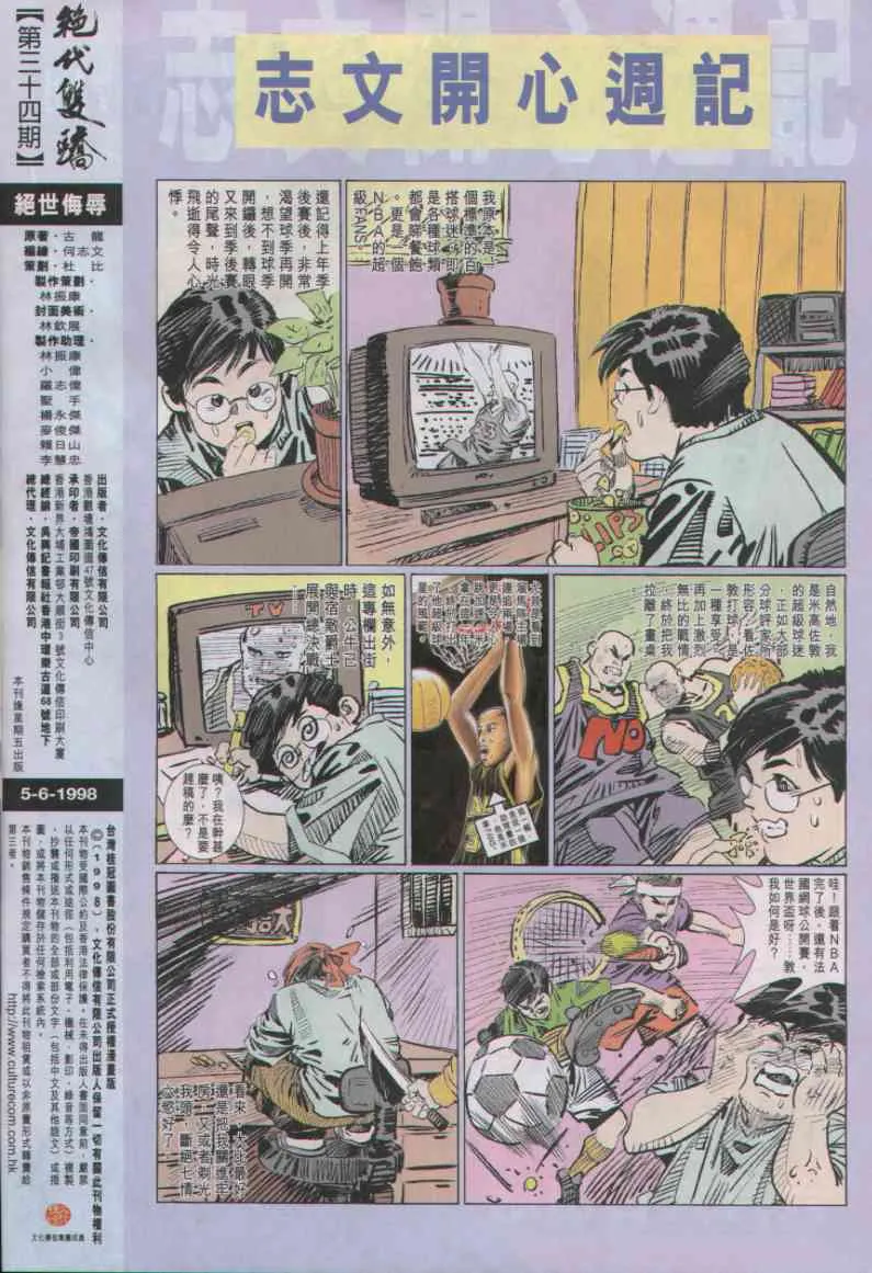 第3话 第126页