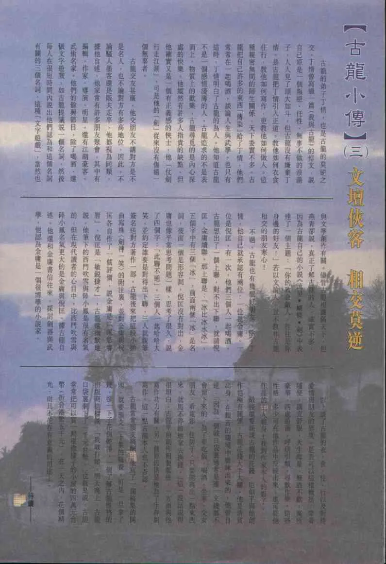 第1话 第221页