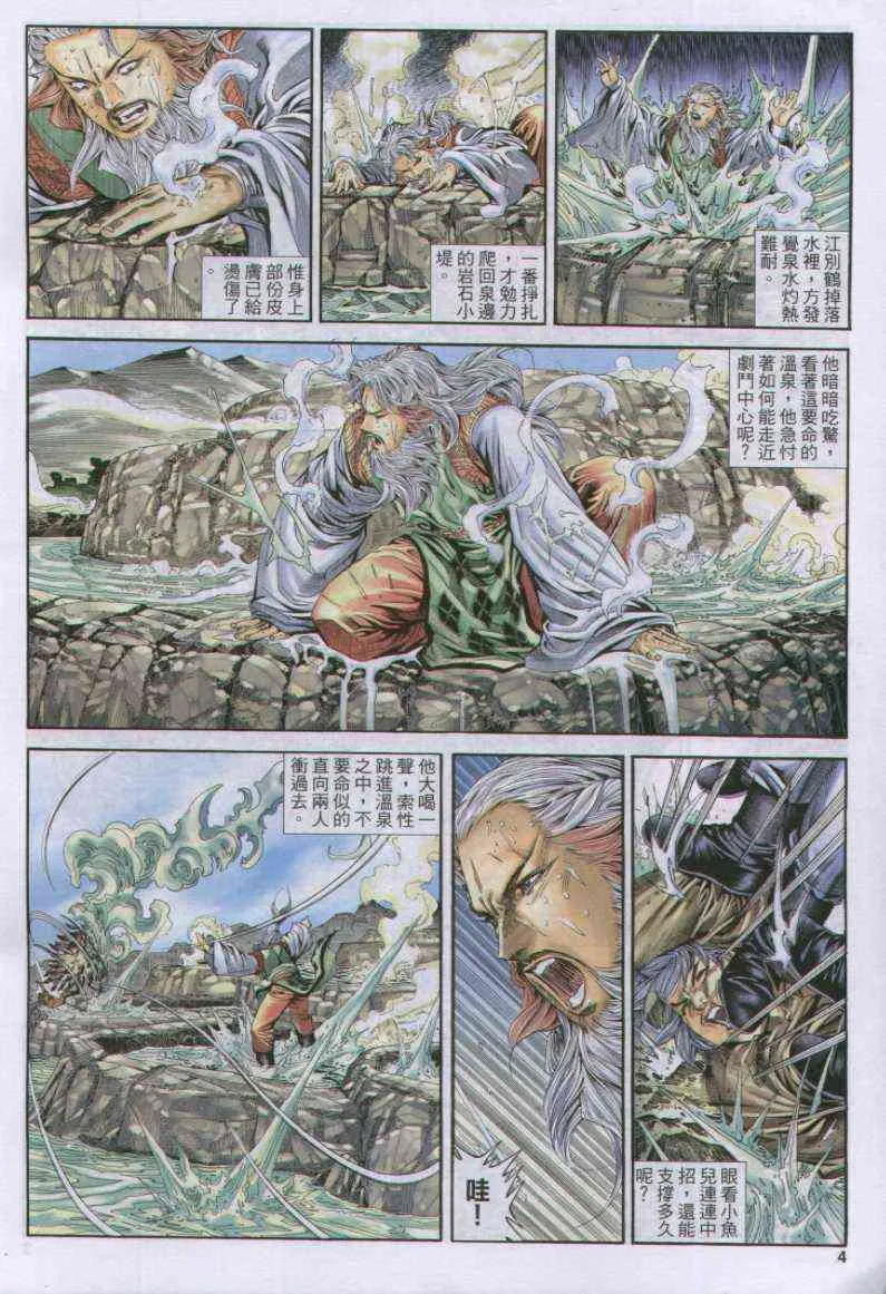 第177卷 第4页