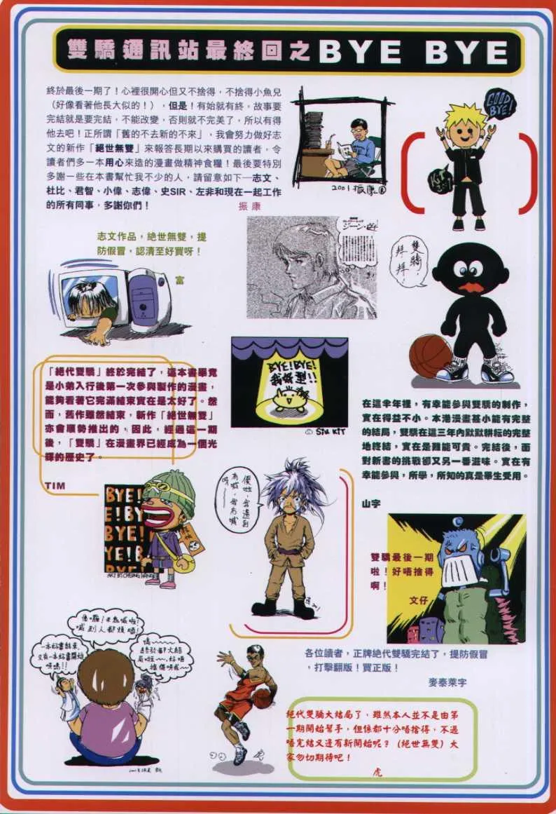 第177卷 第35页