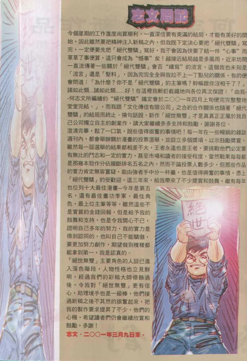 第175卷 第5页