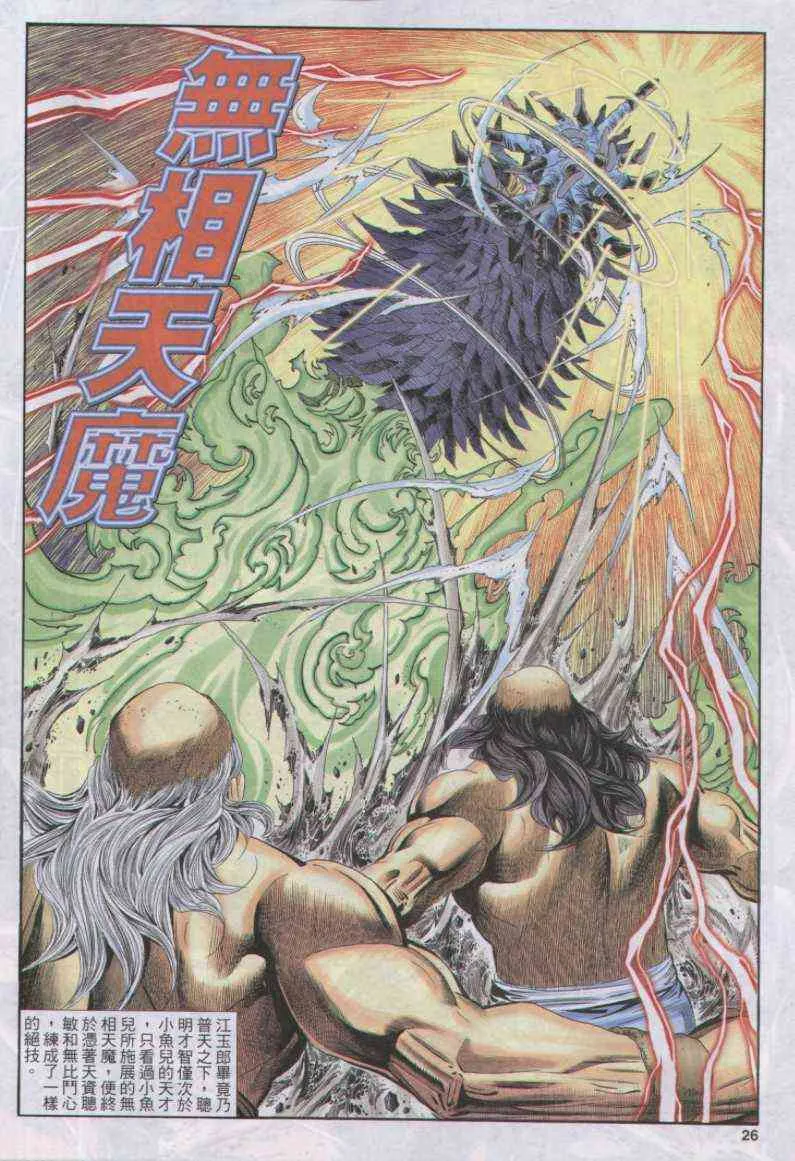 第174卷 第26页