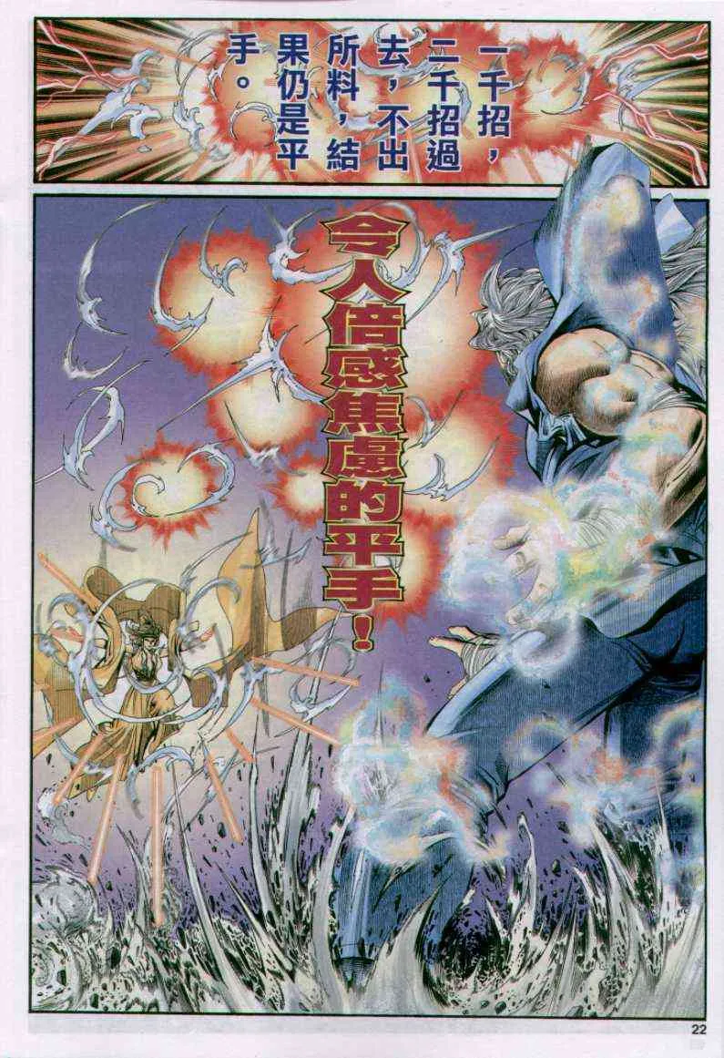 第173卷 第22页
