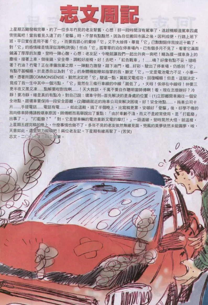 第173卷 第31页