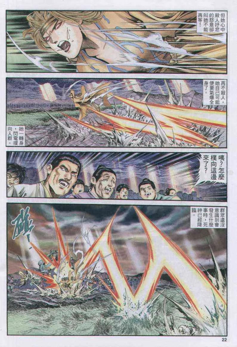 第171卷 第22页
