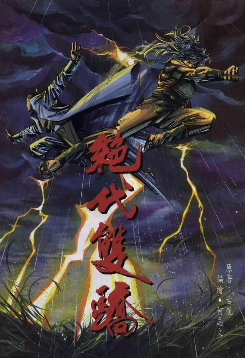 第1卷 第7页