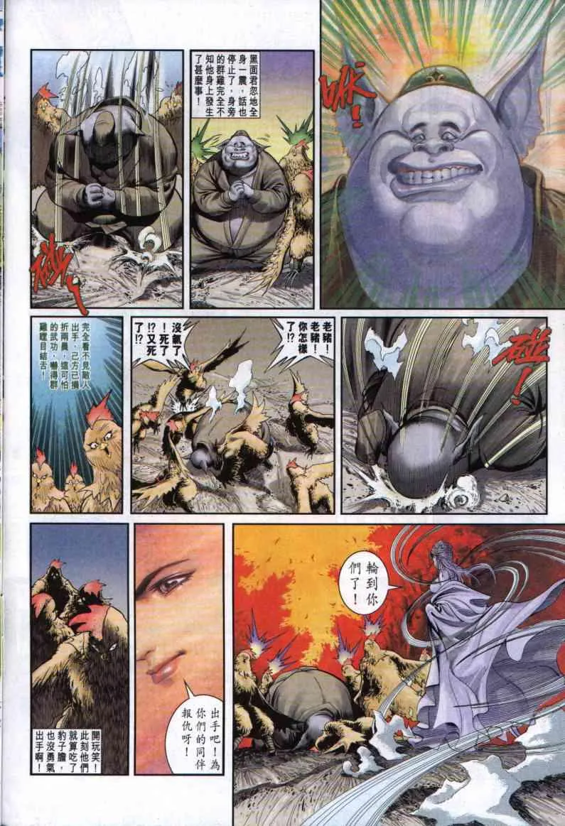 第1卷 第22页