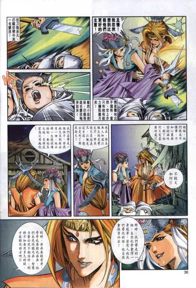 第1卷 第30页