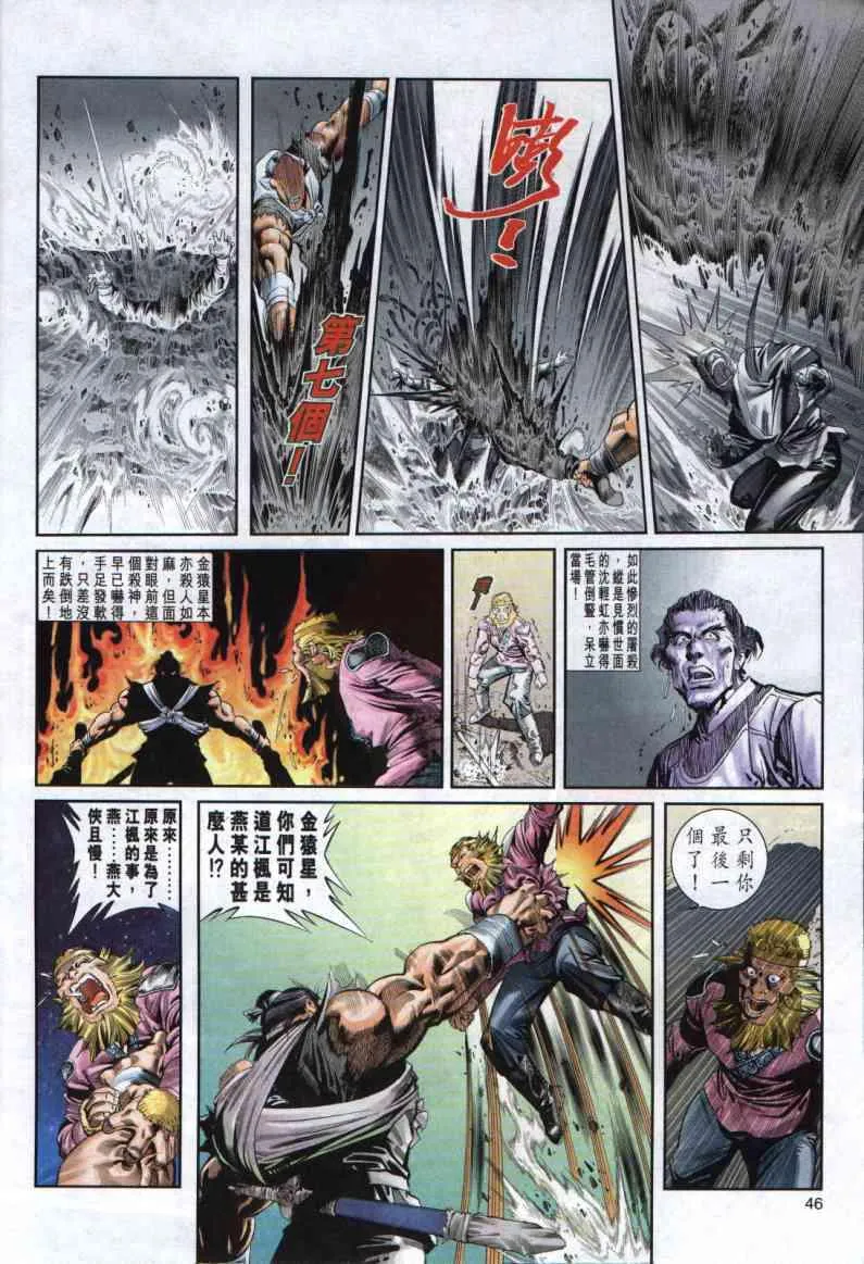 第1卷 第40页