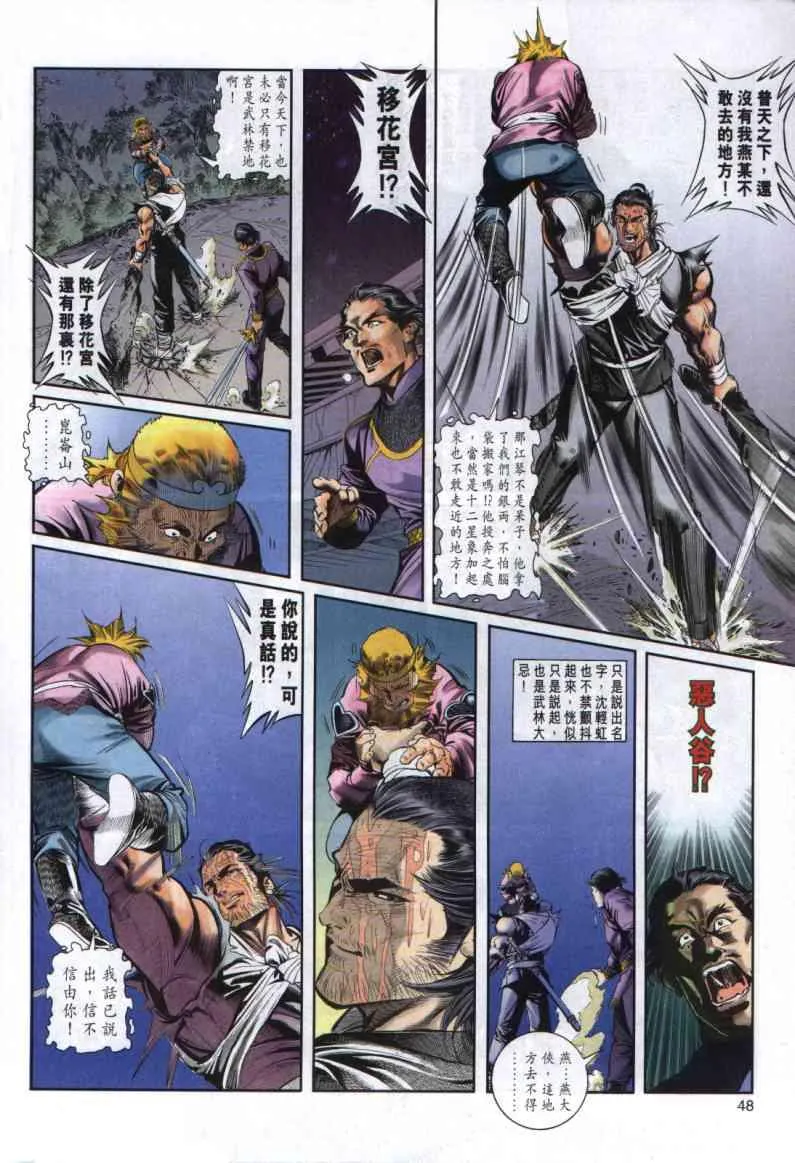 第1卷 第42页
