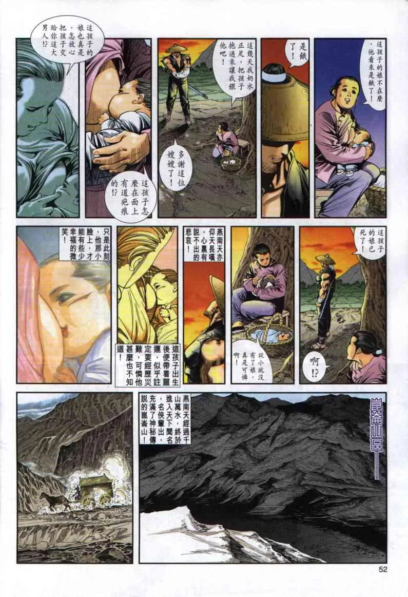 第1卷 第46页