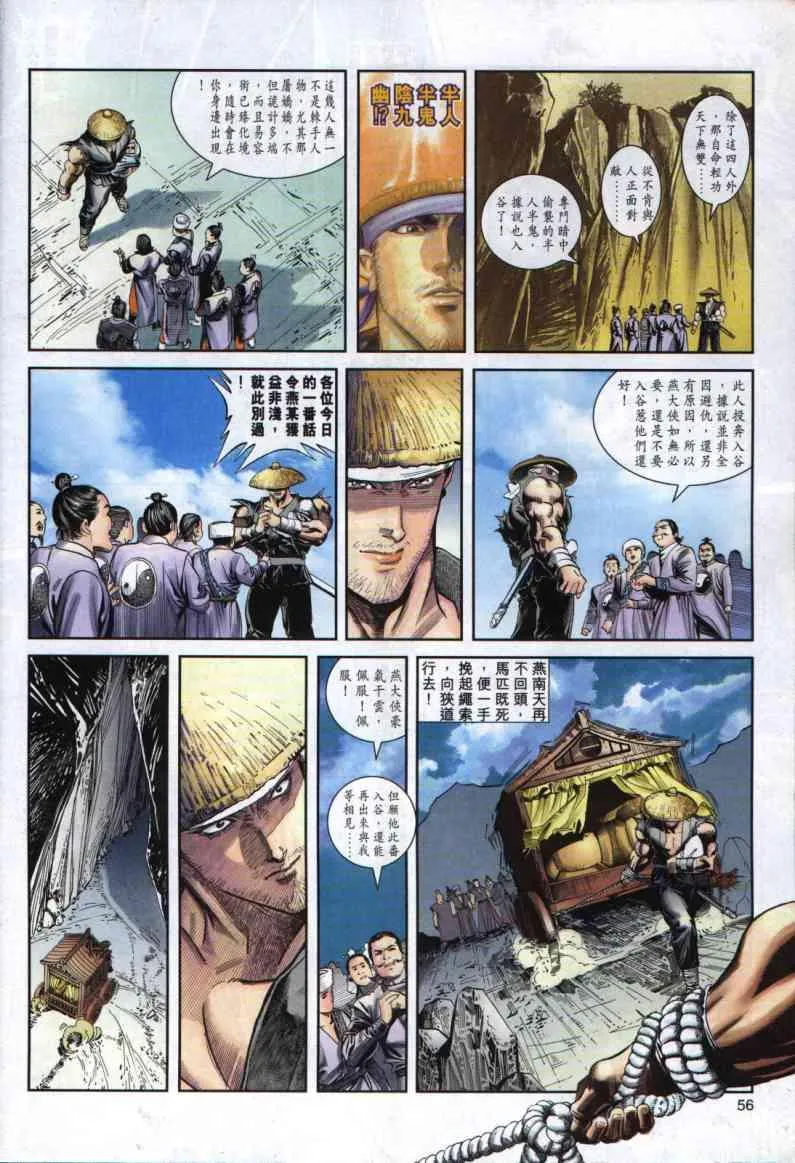 第1卷 第50页