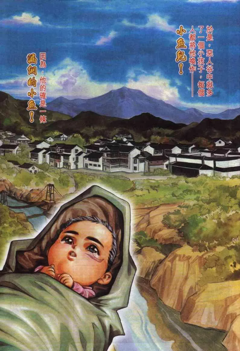 第3卷 第7页