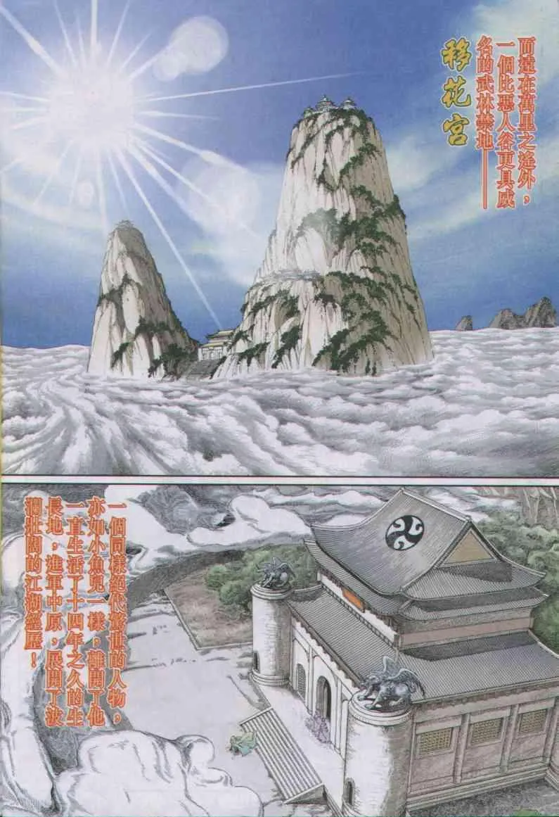 第5卷 第16页
