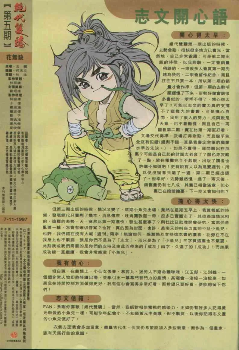 第5卷 第31页